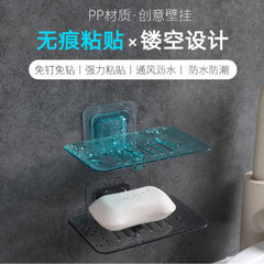 Wall Soap Tray - waseeh.com