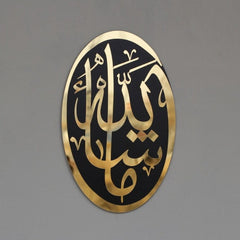 Masha 'Allah Islamic Calligraphy - waseeh.com