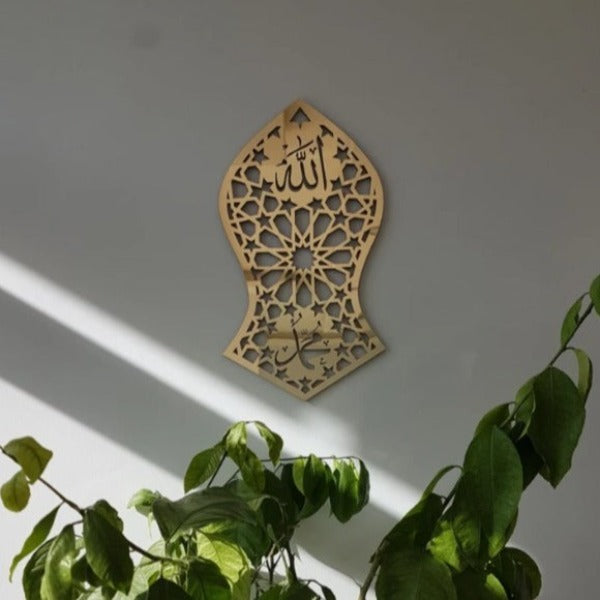 Nalayn Shareef Islamic Calligraphy - waseeh.com