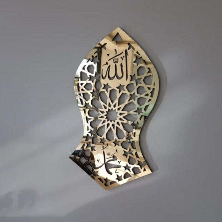 Nalayn Shareef Islamic Calligraphy - waseeh.com