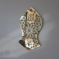 Nalayn Shareef Islamic Calligraphy - waseeh.com