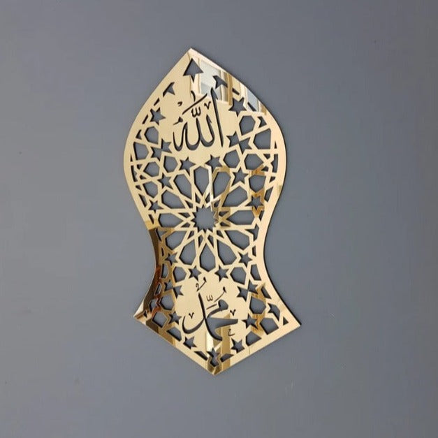 Nalayn Shareef Islamic Calligraphy - waseeh.com