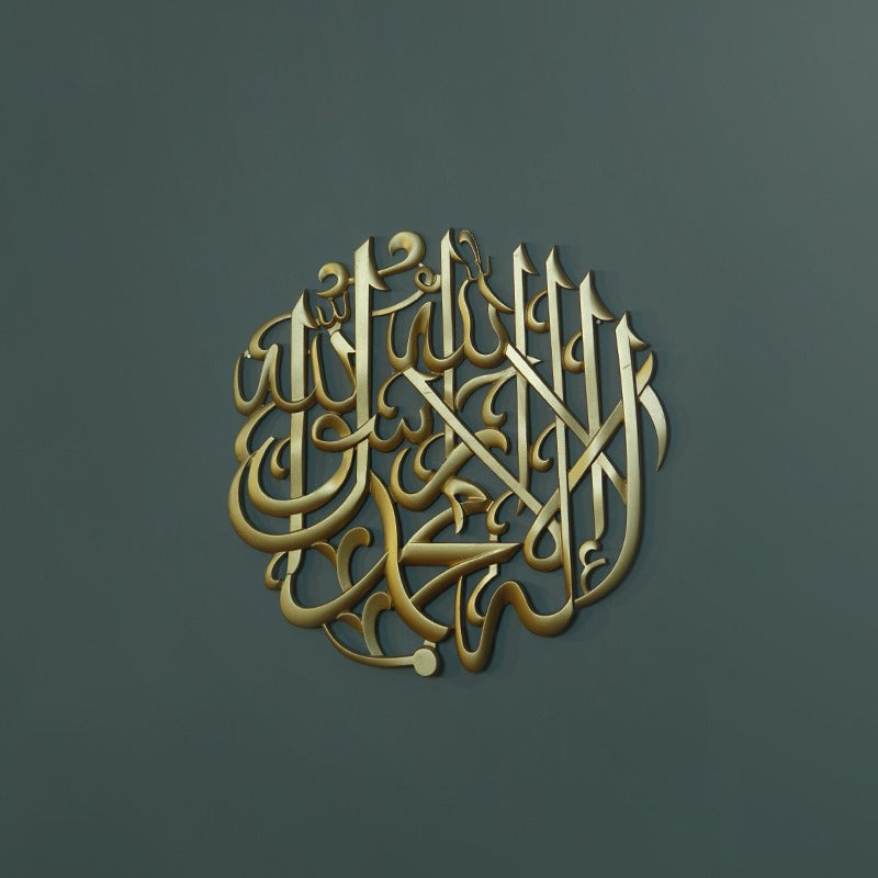 Kalmaa Shareef Calligraphy - waseeh.com