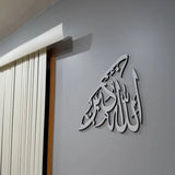 ALLAH HU AKBAR Islamic Calligraphy Wall Home Decor